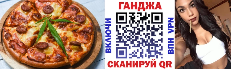 купить закладку  Полярные Зори  Canna-Cookies конопля 