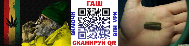 Гашиш хэш  mega tor  Полярные Зори 