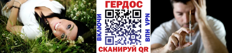 Героин белый дарнет шоп Полярные Зори