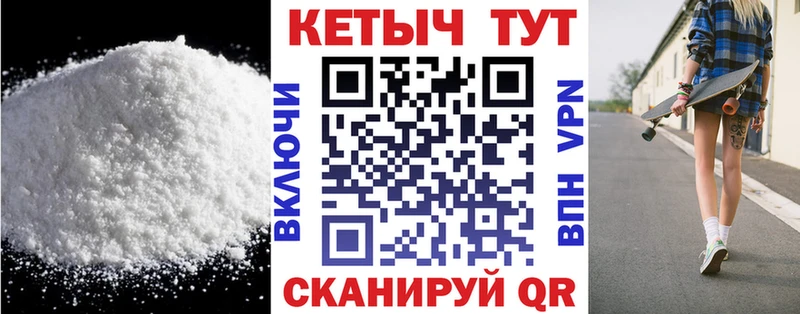 КЕТАМИН VHQ  Полярные Зори 
