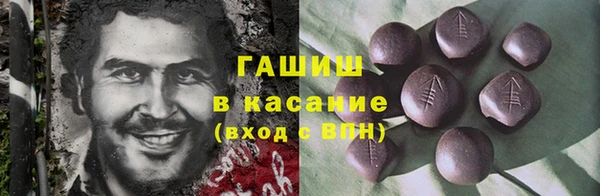 кокаин перу Армянск