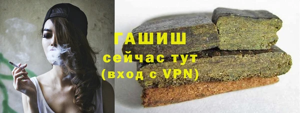 стафф Аркадак