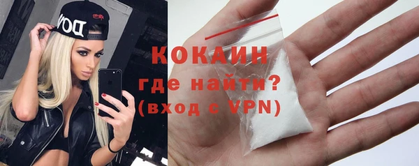кокаин перу Армянск