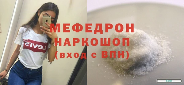 стафф Аркадак