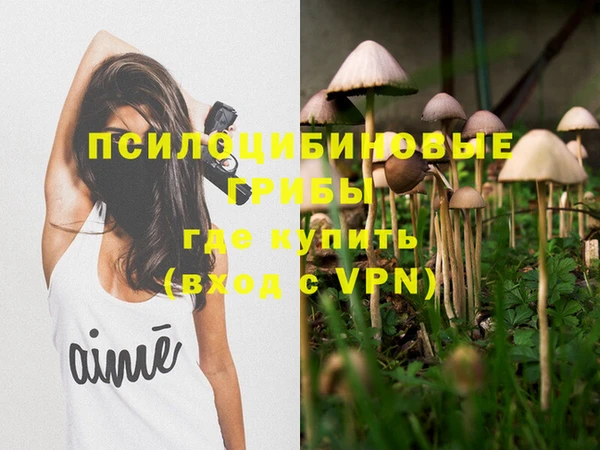 кокаин перу Армянск