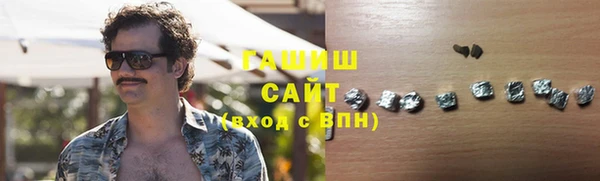 стафф Аркадак