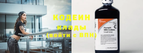 кокаин перу Армянск