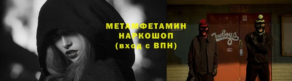 стафф Аркадак