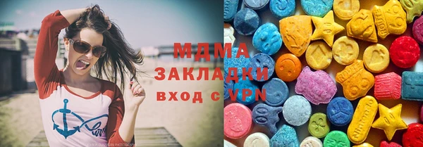 стафф Аркадак