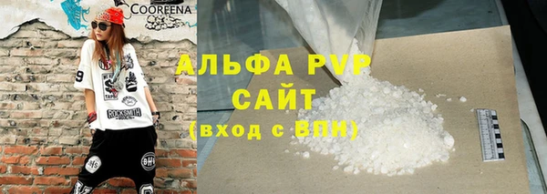 стафф Аркадак