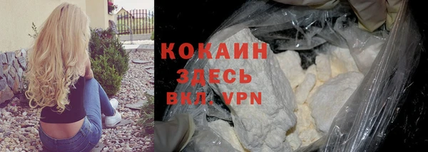 кокаин перу Армянск
