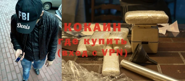 кокаин перу Армянск
