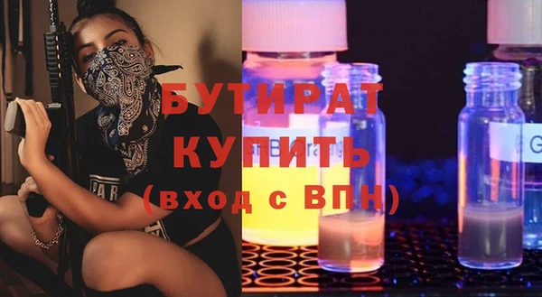 стаф Арсеньев