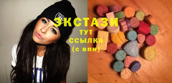 стафф Аркадак