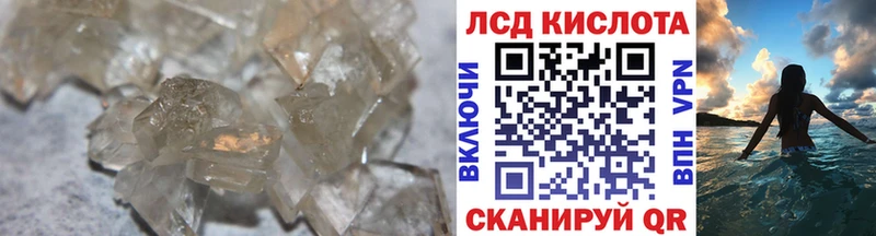 продажа наркотиков  Полярные Зори  ЛСД экстази ecstasy 