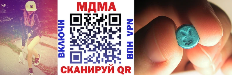 OMG сайт  наркотики  Полярные Зори  MDMA молли 