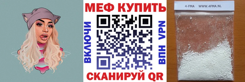 Мефедрон мука  Полярные Зори 