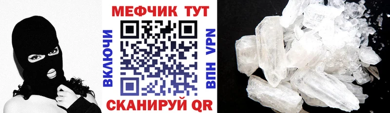 МЕФ  Полярные Зори