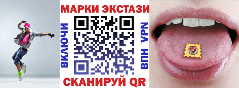цена наркотик  Полярные Зори  Марки NBOMe 1,8мг 