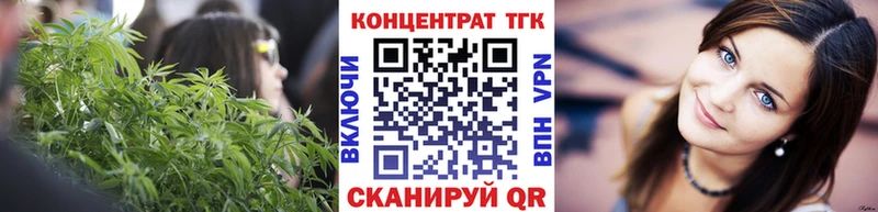 Дистиллят ТГК жижа  как найти закладки  Полярные Зори 